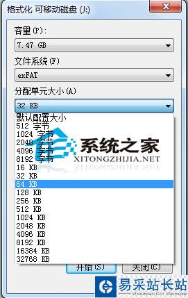 如何提升USB2.0U盤的寫入速度