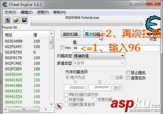 CE游戲修改器