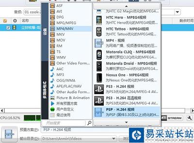 使用教程：曦力音視頻轉換專家