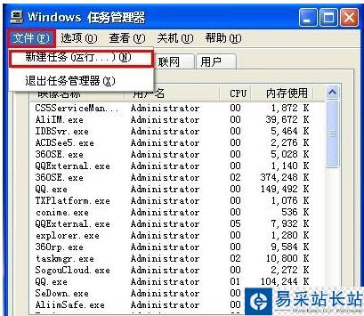 詳解U盤無法停止通用卷的兩大對策