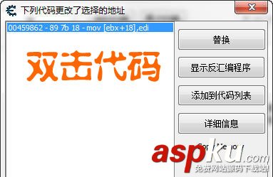 CE游戲修改器