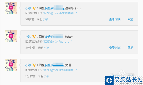 微軟小冰在哪里領養？微軟二代小冰怎么領養