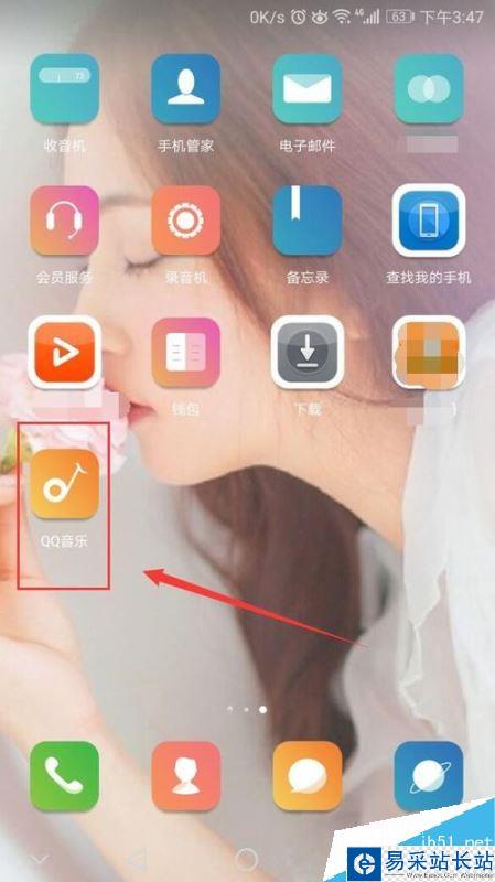 QQ音樂怎么關注QQ好友？QQ音樂關注好友教程