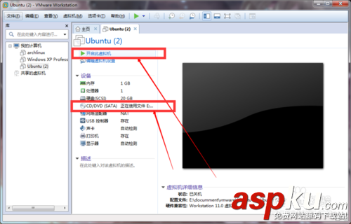 VMware,簡易安裝