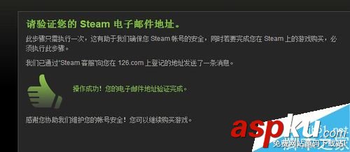 Steam,游戲,購買,安裝