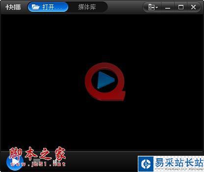 快播不能點播怎么辦 徹底解決快播不可點播方法