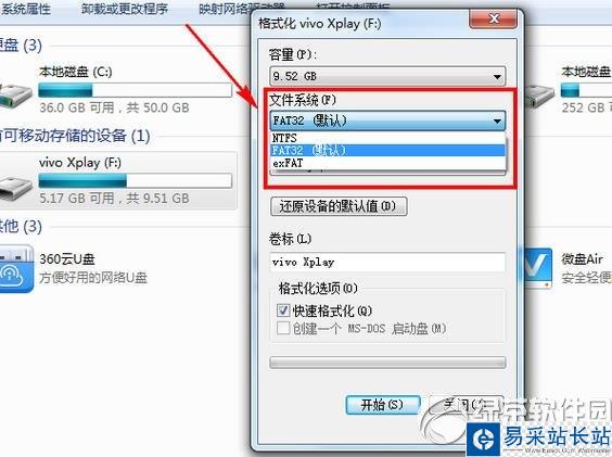 otg無法識別u盤怎么辦？otg無法識別u盤解決方法2