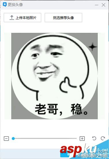 TIM,頭像