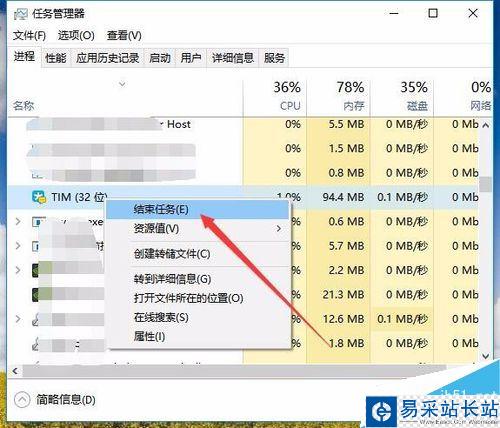 TIM提示“個人文件夾被占用，請稍候再登錄”怎么解決？
