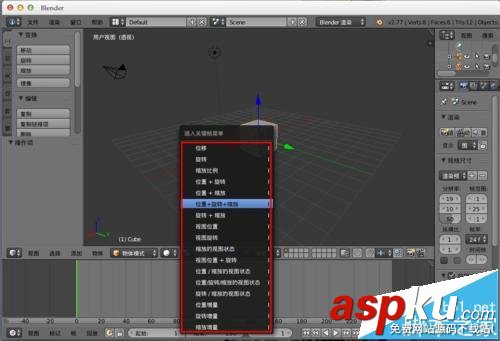 blender,渲染,動畫