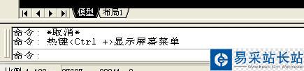 天正cad復位左側工具欄的方法