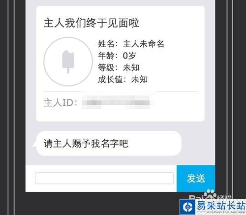 微軟小冰怎么領養，微軟小冰怎么升級