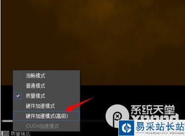 影音先鋒下載速度慢怎么辦？4