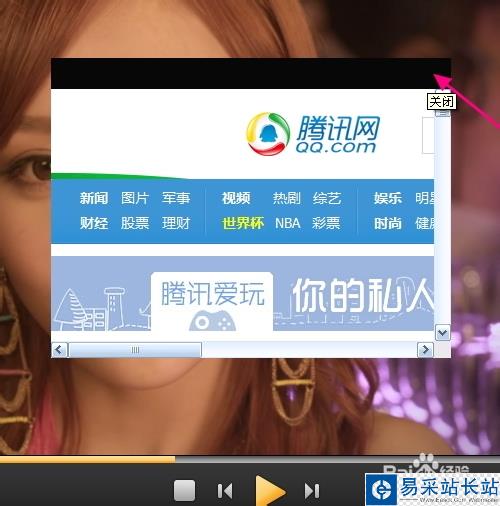 安捷播放器怎么用，怎么設置看片下載播放？