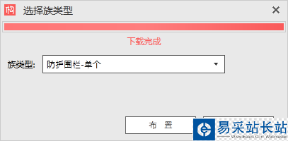 如何使用構件塢進行快速BIM建模