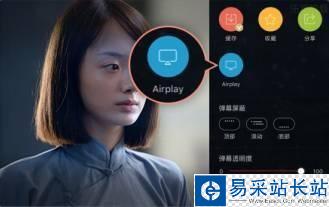 哪些手機軟件有投屏功能？手機投屏電視APP大全