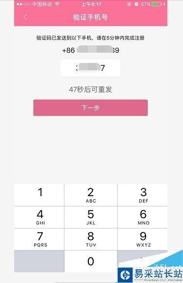 b站如何搜索用戶？嗶哩嗶哩bilibili搜索用戶全教程