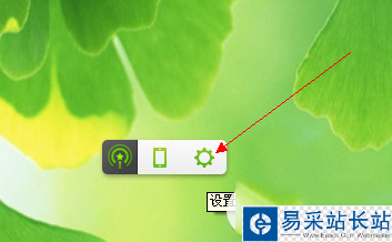 360隨身wifi密碼怎么改？360隨身wifi密碼修改教程