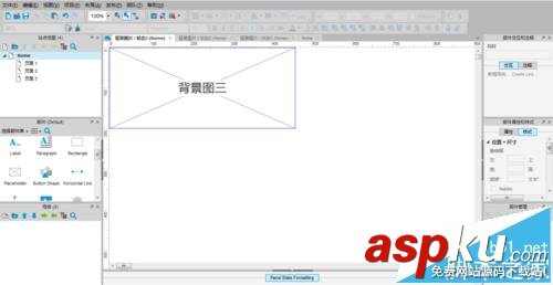 Axure,網頁