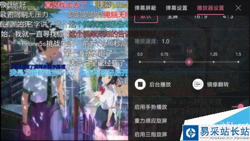 B站視頻怎么在電視上看？B站投屏電視教程