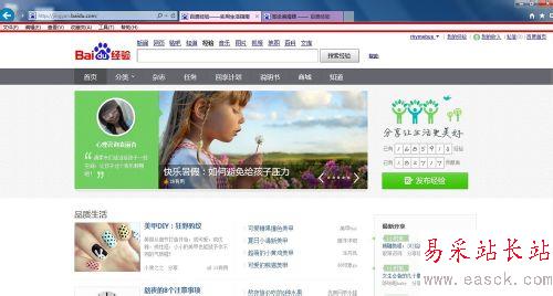 怎么截比電腦屏幕還大的圖，怎么滾動截圖