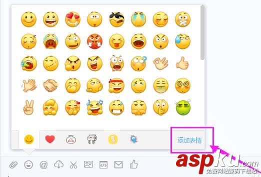 釘釘,表情