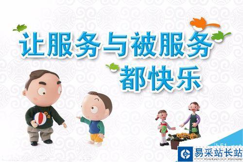 萌店怎么樣，如何推廣？