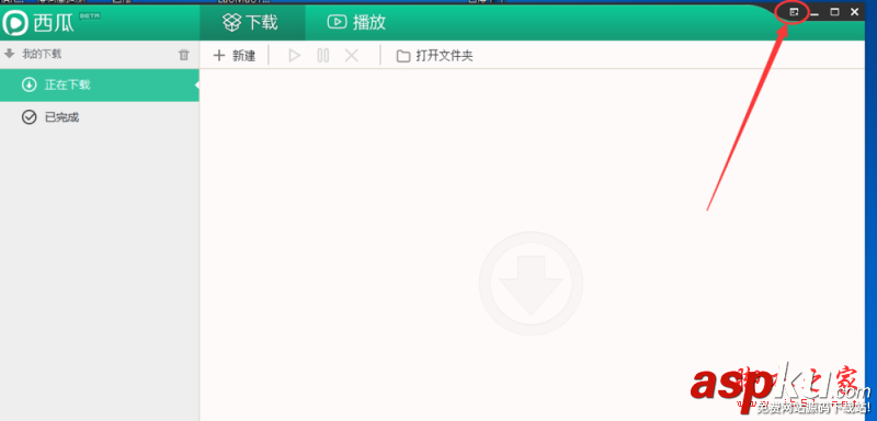 西瓜影音,播放器,截圖,快捷鍵