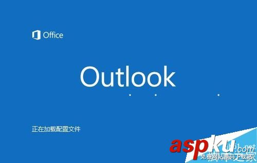 Outlook2016,手動,收發郵件