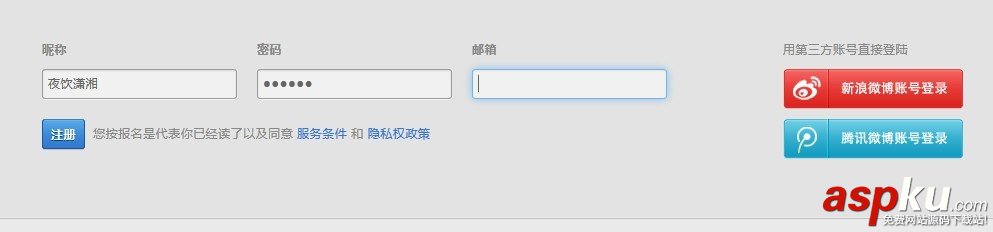 斗魚TV,XSplit