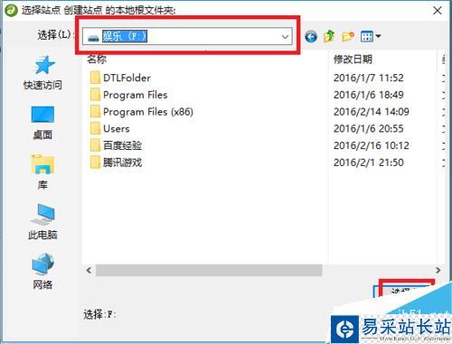 Dreamweaver中如何創建站點并管理刪除