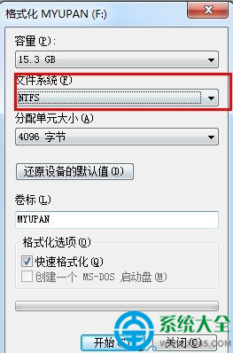 U盤,4GB