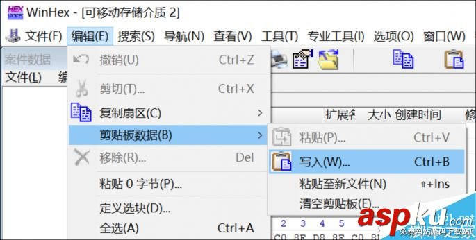 U盤,格式化