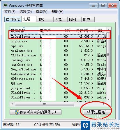 怎么卸載西瓜影視？西瓜影音播放器怎么卸載？