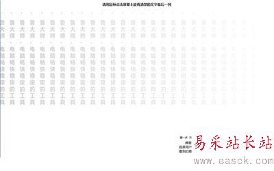 魯大師2015怎么檢測顯示器