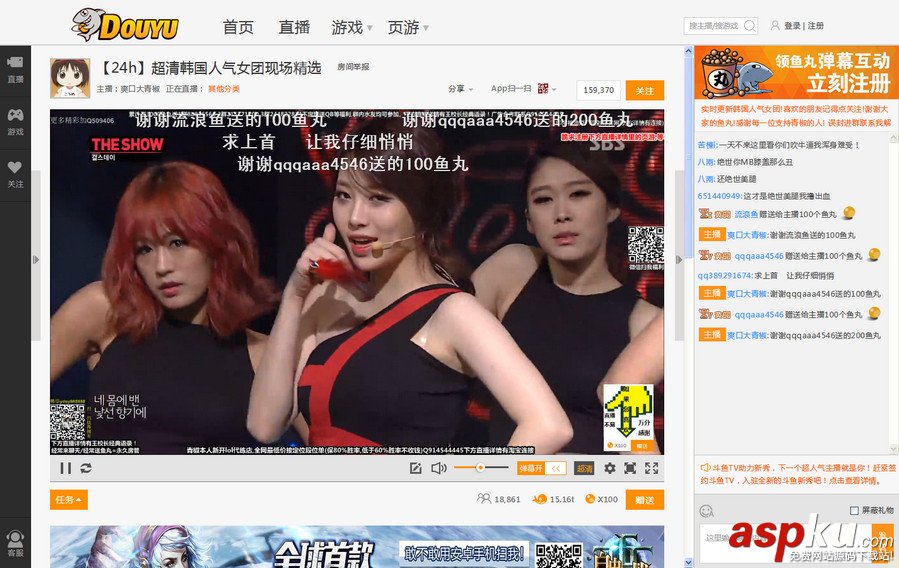 斗魚tv,很卡,不卡代碼
