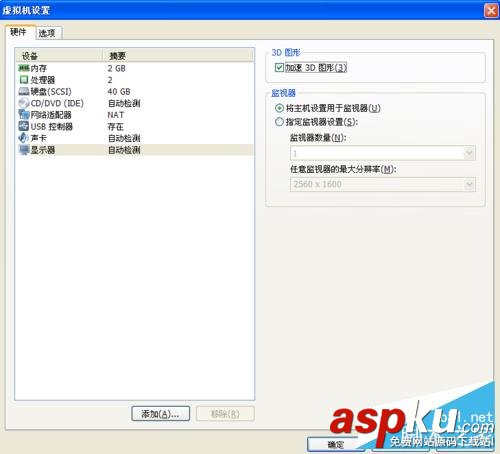 虛擬機安裝蘋果系統圖文教程