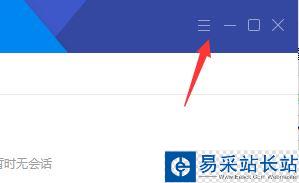 TIM怎么更改文件接收目錄？TIM更改接收文件位置教程