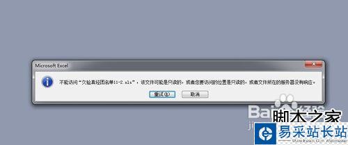 U盤壞了怎么辦