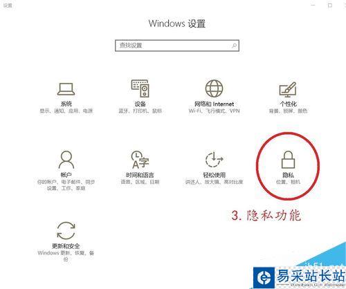 網易云音樂提示‘后臺應用權限已關閉’怎么解決？