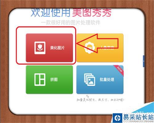如何在圖片照片上加動態文字