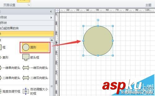visio,奧運五環