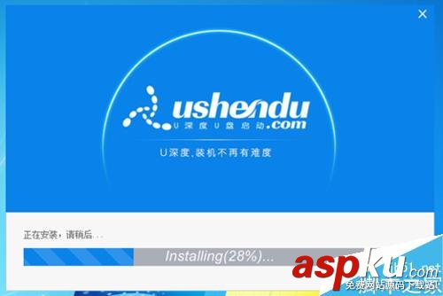 U盤啟動項
