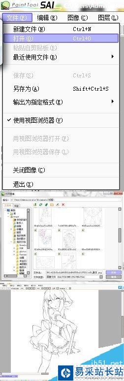 sai如何給線稿上色？sai線稿上色超詳細教程