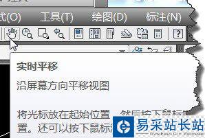 Win7系統下CAD鼠標中鍵不能平移的解決方案