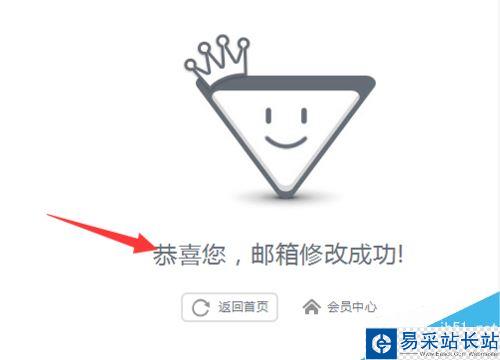 斗魚tv怎么注冊賬號？斗魚tv注冊賬號教程