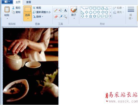 畫圖工具頁面截圖