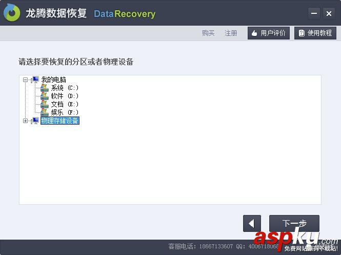 u盤,恢復文件