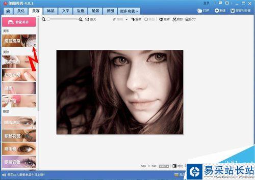 怎樣用美圖秀秀做美女眨眼的效果？