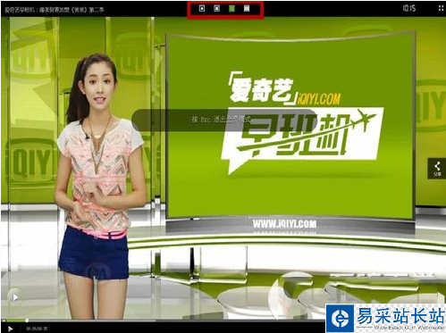 愛奇藝太卡怎么辦？愛奇藝看視頻太卡解決方法
